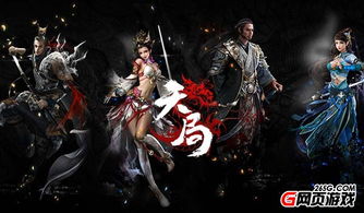 情仇的游戏,一场爱恨难分的游戏角逐(图2) 情仇的游戏,一场爱恨难分的游戏角逐(图2)