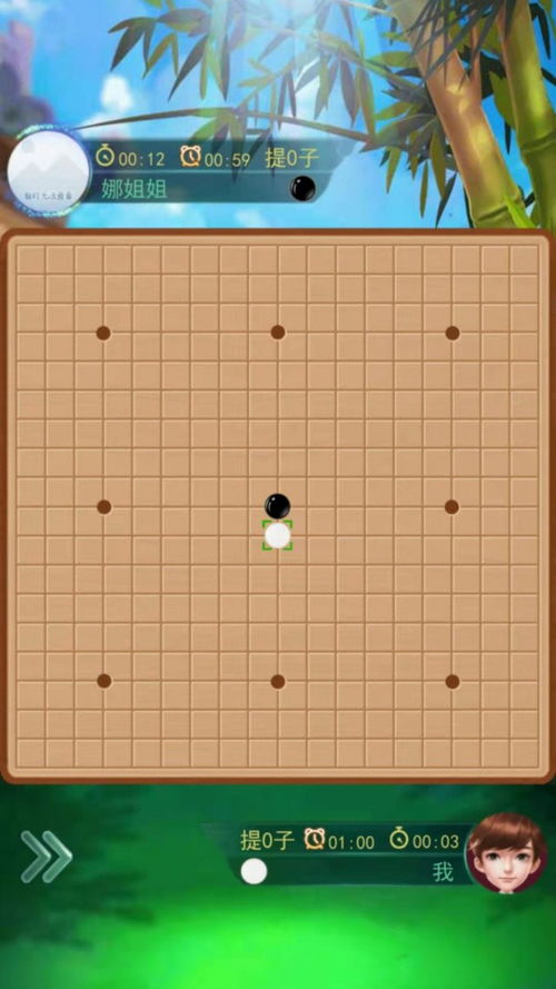 围棋经典游戏,围棋经典游戏中的智慧对决(图2) 围棋经典游戏,围棋经典游戏中的智慧对决(图2)