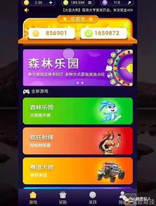 egt游戏,沉浸式虚拟冒险的奇幻之旅(图1) egt游戏,沉浸式虚拟冒险的奇幻之旅(图1)