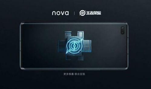 华为游戏好,畅享极致体验!(图1) 华为游戏好,畅享极致体验!(图1)