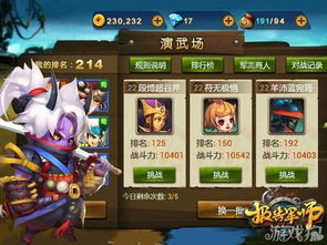 游戏中总结,技能提升与策略探索(图1) 游戏中总结,技能提升与策略探索(图1)
