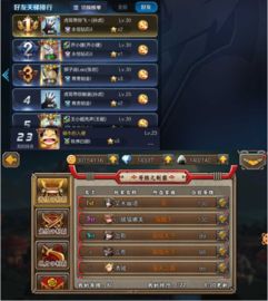 游戏中总结,技能提升与策略探索(图3) 游戏中总结,技能提升与策略探索(图3)