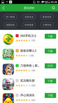 蚂游戏平台,畅游虚拟世界的奇幻之旅(图2) 蚂游戏平台,畅游虚拟世界的奇幻之旅(图2)