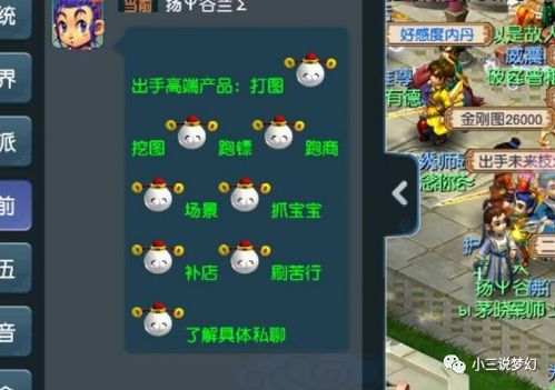 出售游戏脚本,揭秘梦幻征程游戏脚本背后的故事(图2) 出售游戏脚本,揭秘梦幻征程游戏脚本背后的故事(图2)