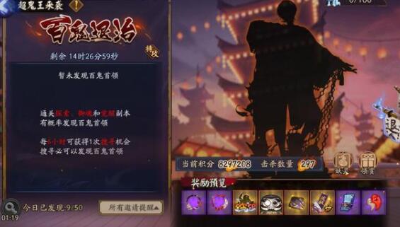 出售游戏脚本,揭秘梦幻征程游戏脚本背后的故事(图3) 出售游戏脚本,揭秘梦幻征程游戏脚本背后的故事(图3)