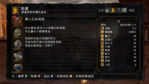 指环终结游戏,史诗奇幻之旅的巅峰对决(图3) 指环终结游戏,史诗奇幻之旅的巅峰对决(图3)