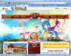 彩云宝游戏,尽享欢乐时光(图3) 彩云宝游戏,尽享欢乐时光(图3)