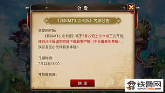 游戏点卡网,畅享便捷游戏体验(图1) 游戏点卡网,畅享便捷游戏体验(图1)
