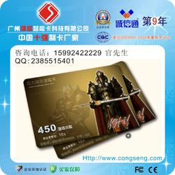 游戏点卡网,畅享便捷游戏体验(图2) 游戏点卡网,畅享便捷游戏体验(图2)