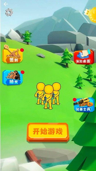 小游戏带兵,策略与勇气的完美结合(图1) 小游戏带兵,策略与勇气的完美结合(图1)