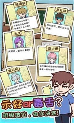 考考游戏,考考游戏的奇幻冒险之旅(图1) 考考游戏,考考游戏的奇幻冒险之旅(图1)