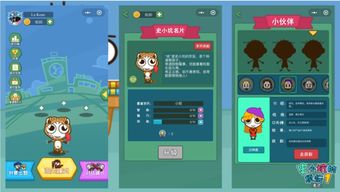 考考游戏,考考游戏的奇幻冒险之旅(图3) 考考游戏,考考游戏的奇幻冒险之旅(图3)