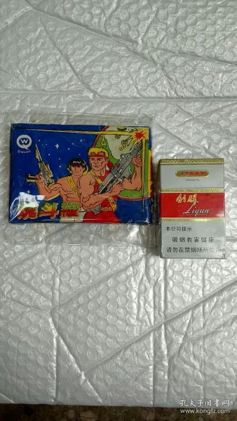 魂斗罗游戏棋,魂斗罗游戏棋的冒险之旅(图1) 魂斗罗游戏棋,魂斗罗游戏棋的冒险之旅(图1)