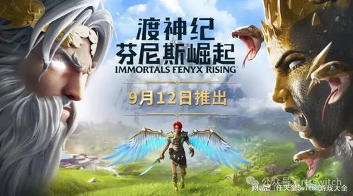 焚舟纪游戏,探寻神秘古文明的奇幻冒险之旅(图2) 焚舟纪游戏,探寻神秘古文明的奇幻冒险之旅(图2)