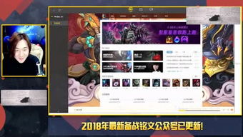 游戏圈小野,揭秘电竞新势力崛起之路(图2) 游戏圈小野,揭秘电竞新势力崛起之路(图2)
