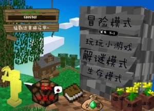 我的世界版植物大战僵尸游戏下载,我的世界版植物大战僵尸下载攻略(图2)