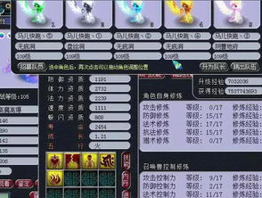 游戏链接毅力,探索游戏中的毅力之旅(图2) 游戏链接毅力,探索游戏中的毅力之旅(图2)