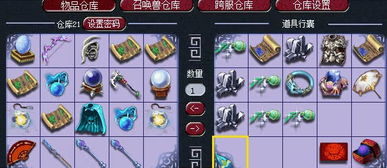 游戏链接毅力,探索游戏中的毅力之旅(图1) 游戏链接毅力,探索游戏中的毅力之旅(图1)