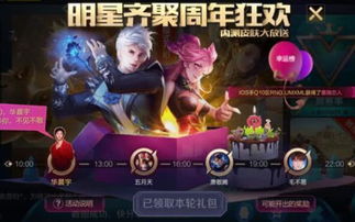 游戏链接毅力,探索游戏中的毅力之旅(图3) 游戏链接毅力,探索游戏中的毅力之旅(图3)