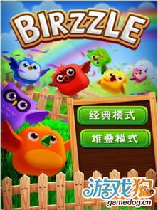 小游戏zz,zz小游戏的奇妙冒险之旅(图3) 小游戏zz,zz小游戏的奇妙冒险之旅(图3)