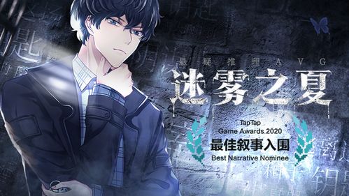 夏雾游戏,探寻神秘古文明的秘密之旅(图3) 夏雾游戏,探寻神秘古文明的秘密之旅(图3)