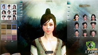 靠脸游戏,揭秘“靠脸游戏”的魅力与挑战(图3) 靠脸游戏,揭秘“靠脸游戏”的魅力与挑战(图3)