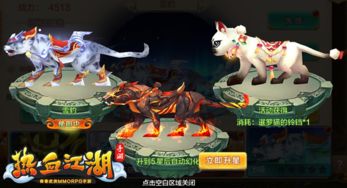 白雪豹游戏,冰雪奇缘中的冒险之旅(图2) 白雪豹游戏,冰雪奇缘中的冒险之旅(图2)