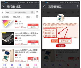 x9和r9s哪个玩游戏好,谁才是游戏利器?(图3) x9和r9s哪个玩游戏好,谁才是游戏利器?(图3)