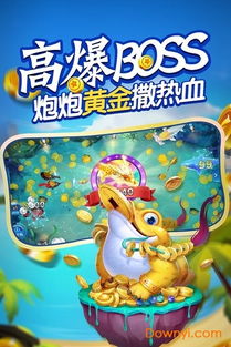 悠游游戏2,再续传奇之旅(图3) 悠游游戏2,再续传奇之旅(图3)