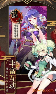 零零女仆游戏,穿越时空的甜蜜守护(图2) 零零女仆游戏,穿越时空的甜蜜守护(图2)