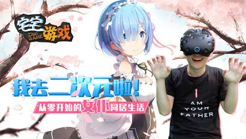 零零女仆游戏,穿越时空的甜蜜守护(图1) 零零女仆游戏,穿越时空的甜蜜守护(图1)