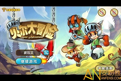 游戏贝尔,揭秘神秘挑战背后的心理博弈(图2) 游戏贝尔,揭秘神秘挑战背后的心理博弈(图2)
