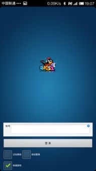 下载qq斗地主游戏手机版2015年,回顾QQ斗地主手机版下载热潮(图1) 下载qq斗地主游戏手机版2015年,回顾QQ斗地主手机版下载热潮(图1)