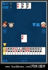 下载qq斗地主游戏手机版2015年,回顾QQ斗地主手机版下载热潮(图3) 下载qq斗地主游戏手机版2015年,回顾QQ斗地主手机版下载热潮(图3)