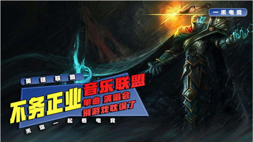 游戏大厂家,揭秘行业巨头背后的创新与突破(图3) 游戏大厂家,揭秘行业巨头背后的创新与突破(图3)