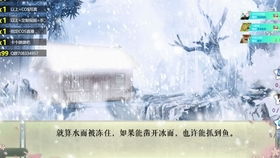 千秋万代国橙光游戏,橙光游戏中的传奇橙光之旅(图3) 千秋万代国橙光游戏,橙光游戏中的传奇橙光之旅(图3)