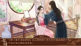 千秋万代国橙光游戏,橙光游戏中的传奇橙光之旅(图2) 千秋万代国橙光游戏,橙光游戏中的传奇橙光之旅(图2)