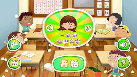 一年级的游戏有哪些,快乐童年新体验(图3) 一年级的游戏有哪些,快乐童年新体验(图3)