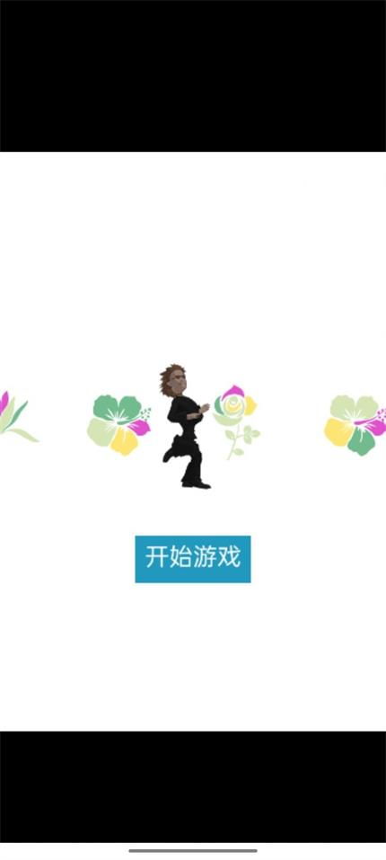野花游戏,体验生态乐趣(图2) 野花游戏,体验生态乐趣(图2)