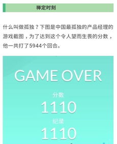 适合两个人玩的微信小游戏,微信小游戏甜蜜开启(图1) 适合两个人玩的微信小游戏,微信小游戏甜蜜开启(图1)
