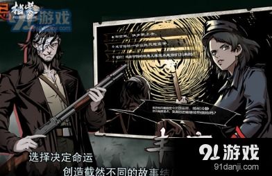 超禁忌游戏第五季 磨铁,惊心动魄的冒险之旅(图3) 超禁忌游戏第五季 磨铁,惊心动魄的冒险之旅(图3)