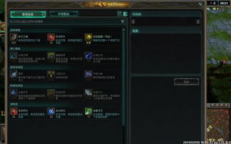 游戏盾出租,轻松体验虚拟世界!(图3) 游戏盾出租,轻松体验虚拟世界!(图3)