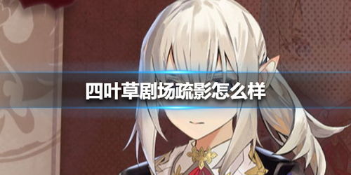 疏影游戏,沉浸式东方幻想之旅(图2) 疏影游戏,沉浸式东方幻想之旅(图2)