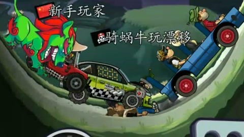 萝卜车游戏,探索奇幻世界的欢乐篇章(图2) 萝卜车游戏,探索奇幻世界的欢乐篇章(图2)
