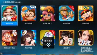 果然爱游戏,揭秘游戏爱好者们的热情与追求(图3) 果然爱游戏,揭秘游戏爱好者们的热情与追求(图3)