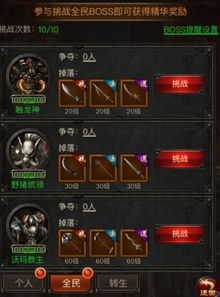 高暴率游戏,揭秘高暴率游戏的极致快感与挑战(图3) 高暴率游戏,揭秘高暴率游戏的极致快感与挑战(图3)