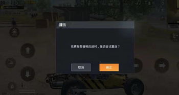 游戏锁技,揭秘绝妙锁技攻略(图2) 游戏锁技,揭秘绝妙锁技攻略(图2)