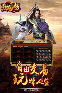 火焰高校游戏,竞技巅峰(图1) 火焰高校游戏,竞技巅峰(图1)