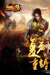 火焰高校游戏,竞技巅峰(图3) 火焰高校游戏,竞技巅峰(图3)