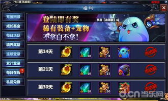 孟浩游戏,穿越时空的奇幻冒险之旅(图1) 孟浩游戏,穿越时空的奇幻冒险之旅(图1)